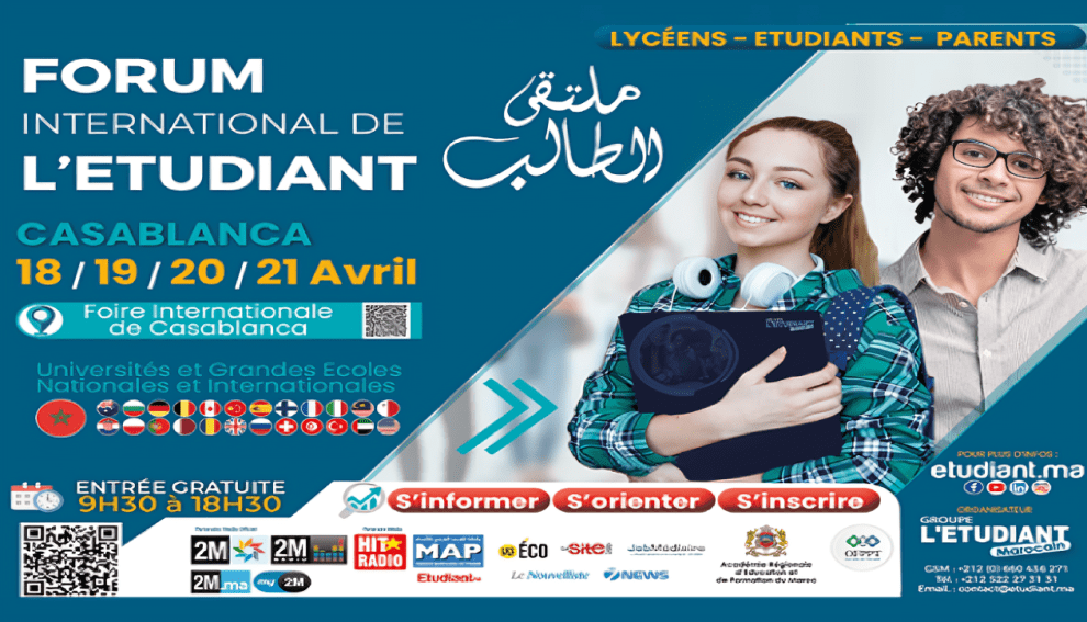 Forum International de l'Etudiant de Casablanca