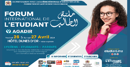La 20ème édition du Forum International de l'étudiant d'Agadir digischool